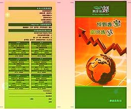 摩根士丹利华鑫基金：新兴市场吸引力凸显，看好国内新能源车、光伏、CXO、